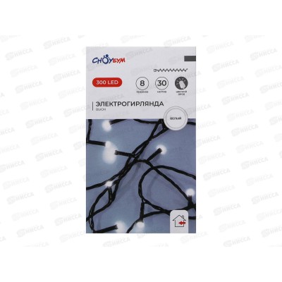 Гирлянда 30м вьюн 300LED белый 8 режимов 384-224 г