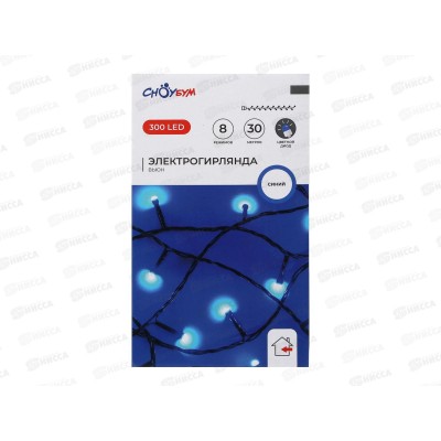 Гирлянда 30м вьюн 300LED синий 8 режимов 384-225 г Гирлянда 30м вьюн 300LED синий 8 режимов 384-225 г