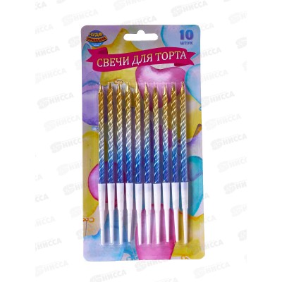 Свечи для торта 10шт с держателем, витые, CC12-113349-НВ7 блистер