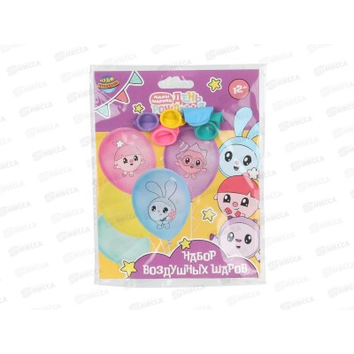 Набор шаров Малышарики, 5шт, цветной принт, LBM-118609-ML