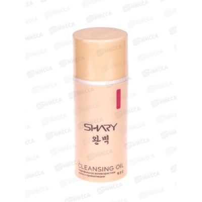 Shary Гель-масло д/л Гидрофильное 80мл  9732