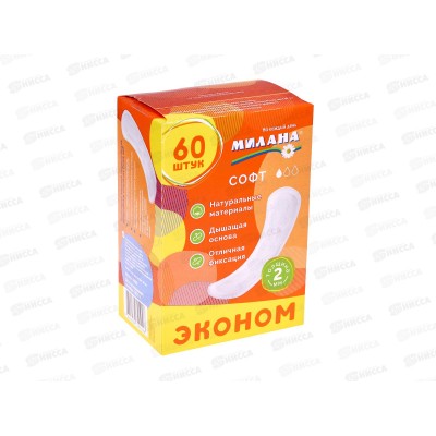 МИЛАНА dolce софт ежедневные 60шт оранж *30 4060
