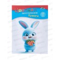 Цветная бум.  16л 8цв Апплика Пушистый зайка,С0235-44*60
