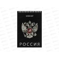 Блокнот 80л А5 Апплика, Авто Герб, С4170-39 *80 Блокнот 80л А5 Апплика, Авто Герб, С4170-39 *80