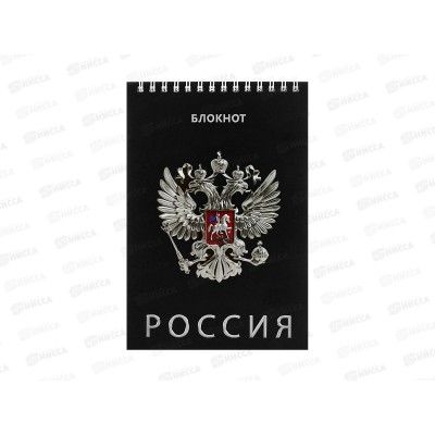 Блокнот 80л А5 Апплика, Авто Герб, С4170-39 *80