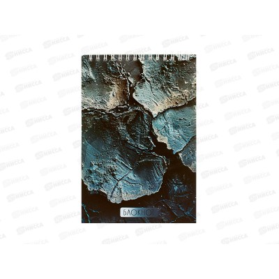 Блокнот 80л А5 Апплика, на греб., Текстура.Камень, С4170-35 *80