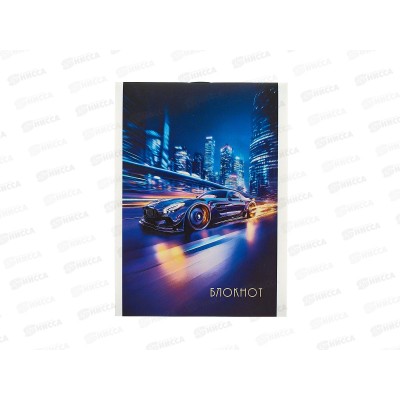 Блокнот 32л Апплика А6 Ночное авто,С0100-306*15/120