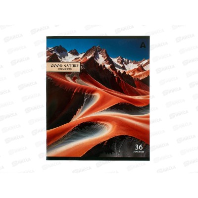 Тетрадь 36л кл. Alingar &quotGood nature&quot А5 5 дизайна AL12040 *5/140