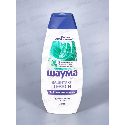 ШАУМА шампунь 360мл Защита от перхоти 2в1 *10