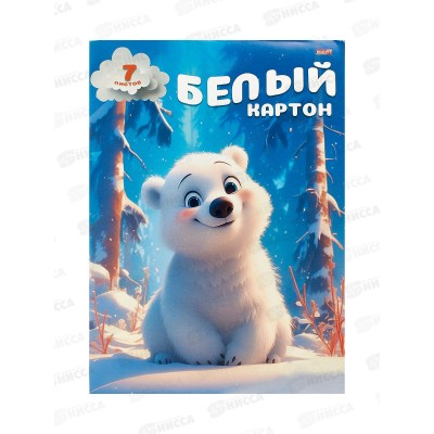 Картон Белый А4 Profit 7л Белый мишка - 1, 07-8538