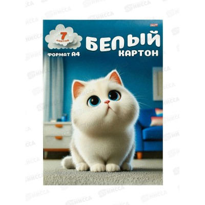 Картон Белый А4 Profit 7л Милый котёнок - 3, 07-8539, папка