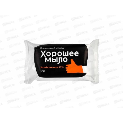 Мыло хозяйственное Хорошее мыло 100гр уп *64 К Мыло хозяйственное Хорошее мыло 100гр уп *64 К