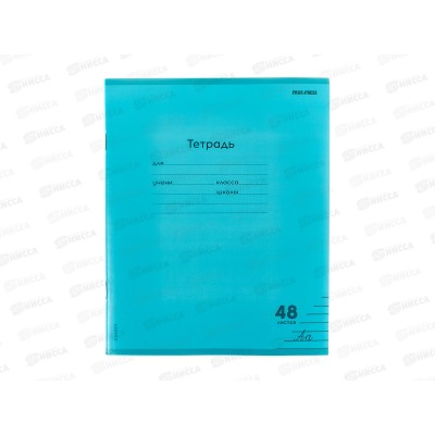 Тетрадь 48л линия ПП пласт. обл. plastic cover НЕОН, 5 цветов, 48-1377*5/100