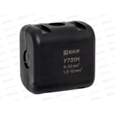 Сжим ответвительный У-731М (4-10 : 1,5-10мм2) StreamLine   *6