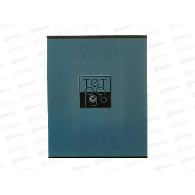 Тетрадь 40л кл. Апплика Серая пастель, С6046-34 *80