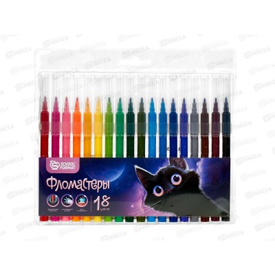 Фломастеры 18цв. schoolФОРМАТ Микс для девочек. смыв. ФЛ18-МДВ *24 Фломастеры 18цв. schoolФОРМАТ Микс для девочек. смыв. ФЛ18-МДВ *24