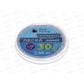 Леска AZOR FISHING зимняя 30м 0,18мм 2,59кг 124-029 г