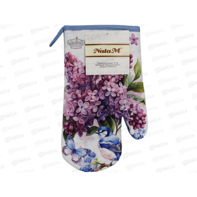 Рукавица кухонная 27см "Цветущая сирень" полиэстер, МТ001001   АТМ