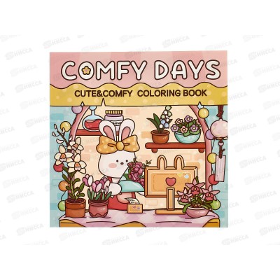 Раскраска Darvish  DV-15727A  *100