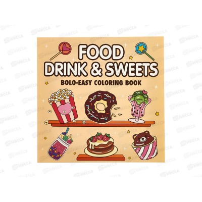 Раскраска Darvish DV-15725D *100 Раскраска Darvish DV-15725D *100