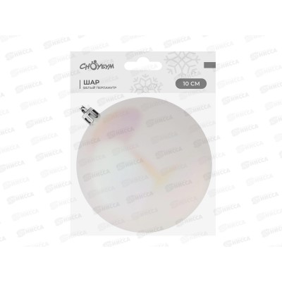 Шар 10см пластик белый перламутр 372-732 г