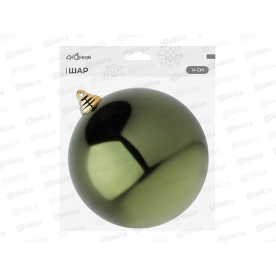 Шар 14см пластик темно-зеленый 372-736 г