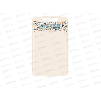 Доска раздел "Bergamo" прямоуг 260*155*3,5мм св-беж 223134125/01 Доска раздел "Bergamo" прямоуг 260*155*3,5мм св-беж 223134125/01