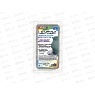 Глина BRAU 1000г голубая ваккум.,готовая, 665357*20 Глина BRAU 1000г голубая ваккум.,готовая, 665357*20