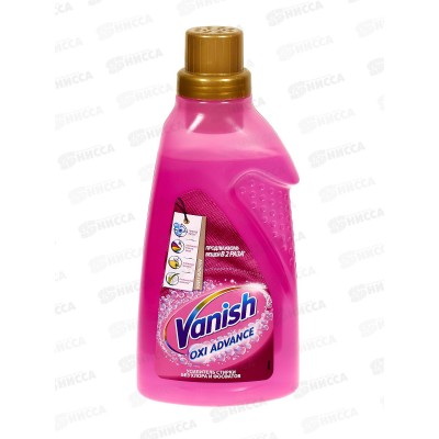 ВАНИШ OXI Advance пятновыводитель гель 750мл 3143460 *12 ВАНИШ OXI Advance пятновыводитель гель 750мл 3143460 *12
