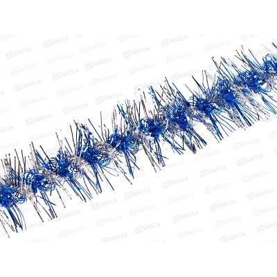 Мишура 002015 крученая с цветным кончиком люкс 9смх2м.синий-серебро AL-3342,*800