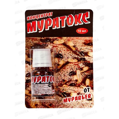 МУРАТОКС 10мл *100 ВХ СРОК ДО 06.26