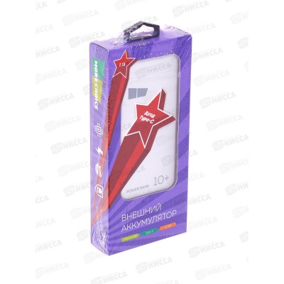Зарядное устройство (Пауэрбанк) More Choice 2USB 2.1A 10000mAh PB33-10 White