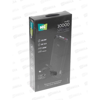 Зарядное устройство (Пауэрбанк) 2USB+1Type-C 10000mAhPB35-10 Black