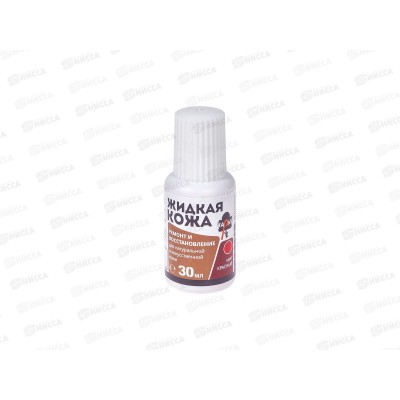 Жидкая кожа красная