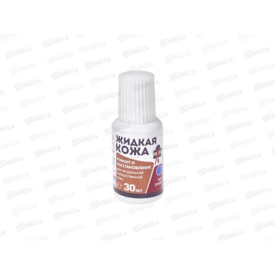 Жидкая кожа синяя