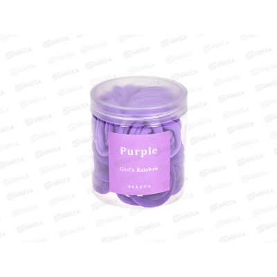 Резинка д/волос 3см сиреневая в банке №9183 (уп 50шт)