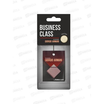 Ароматизатор подвесной мембранный пакетик B. C. Giorgio Armani  *12