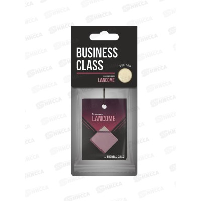 Ароматизатор подвесной мембранный пакетик B. C. Lancome  *12