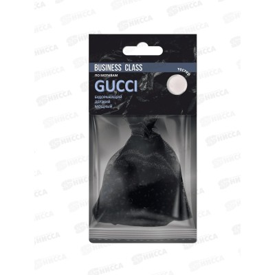 Ароматизатор подвесной мешок Business Class Gucci   *12