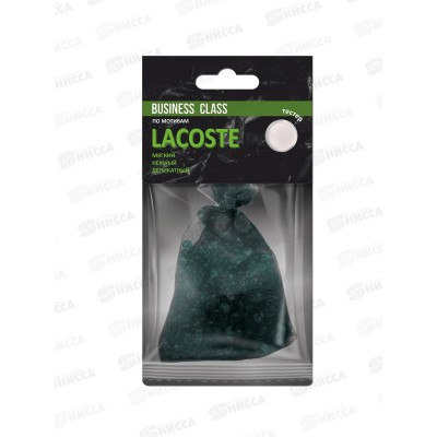 Ароматизатор подвесной мешок Business Class Lacoste *12
