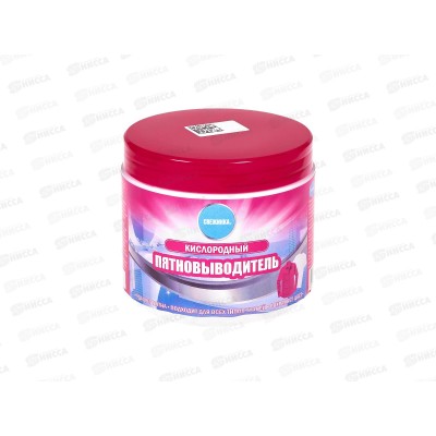 СВЕЖИНКА пятновыводитель кислородный 365гр *1/10 СВЕЖИНКА пятновыводитель кислородный 365гр *1/10