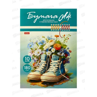 Папка д/рисования и худ.работ  А4 10л Hatber Живи ярко.34972 *10