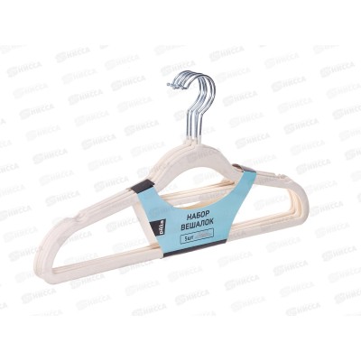Вешалки для одежды замша 5шт 600600-8 Вешалки для одежды замша 5шт 600600-8