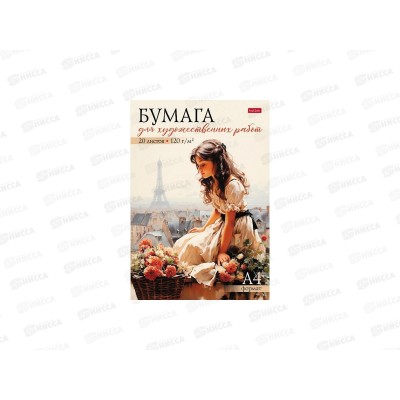 Папка д/рисования и худ.работ  А4 20л Hatber Романтика Парижа, 31130