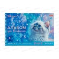 Альбом д/рис.24л Hatber Нежные мечты, мел., греб., 091533 *5/50 Альбом д/рис.24л Hatber Нежные мечты, мел., греб., 091533 *5/50
