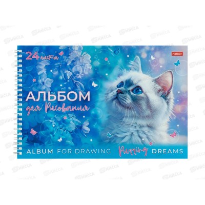 Альбом д/рис.24л Hatber Нежные мечты, мел., греб., 091533 *5/50 Альбом д/рис.24л Hatber Нежные мечты, мел., греб., 091533 *5/50