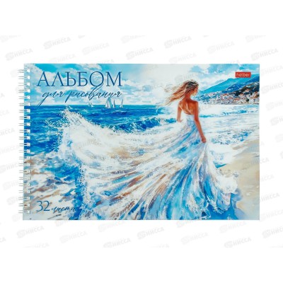 Альбом д/рис.32л Hatber Прекрасные незнакомки, греб. 091563 *40