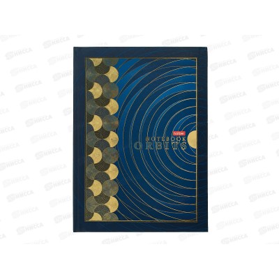 Бизнес-блокнот 80л Hatber А4 Притяжение,тв.кл., 23794  *20