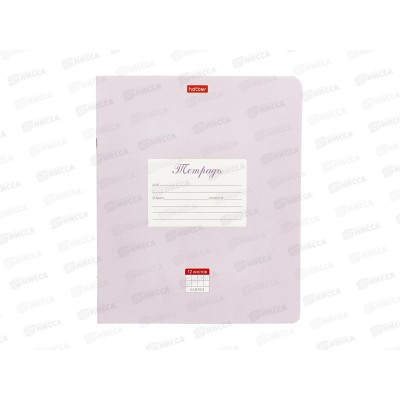 Тетрадь 12л кл. Hatber Пастель Сиреневая  05151 *10/140