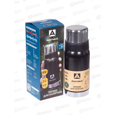 Термос 500мл для напитков, вакуумный, 106-500 черный тм &quotАрктика&quot  *6